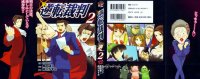 BUY NEW phoenix wright ace attorney - 164588 Premium Anime Print Poster